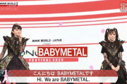 BABYMETALが「NHK WORLD-JAPAN presents SONGS OF TOKYO」でトーク披露