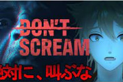 【にじさんじ】伏見ガクさん、Don't scream4秒でゲームオーバー