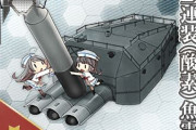 【艦これ】後期型じゃない三連装魚雷って初春牧場？きびしいな・・・
