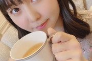 【SKE48】なんか大人ぽっくなって別人みたいに綺麗になったな