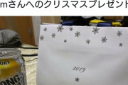 ラブライバーさん、声優に「4°C」のジュエリーを貢いでしまうｗｗｗｗ