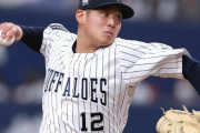オリ山下舜平大（20）、登録抹消繰り返す中10日起用法に「もっと投げさせてくれ」と訴えてる模様