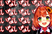 Vtuber 実際彼女にするならどれがいい？？？Vtuber視聴に置き換えると…？