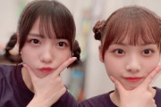 【日向坂46】齊藤京子と濱岸ひよりの尊い関係