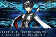 【FGO】スカスカできる！シャルルマーニュのスキル・宝具まとめ