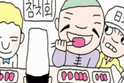 [韓国の反応]韓国の料理がグローバル化してはいけない理由がこれ[韓国ネット民]海外の映画で西洋の人たちが寿司を高級な食事として扱われるのを見ると羨ましく思えるのだが