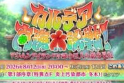 【議論】あんまりガチャ回ってる感じしないな