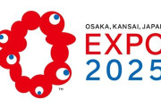 大阪万博、真面目にヤバい→関西の経済界「チケットを明日にでもコンビニでもどこでも買っていただきたい」