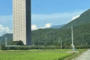 【画像】田舎のタワマン！！！！！！！！！！！！！！！