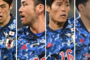 仏メディアが「2022年W杯の日本代表」の先発メンバーを大胆予想！ 激戦区の攻撃陣はどうなる？