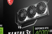 NVIDIAの新GPU「GeForce RTX 4070 Ti SUPER」が各社から登場 ～ 掲示板の反応 ～