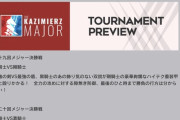 【アークナイツ】ニアーライトの記事見てたら黒騎士さん3回も優勝してるんだな