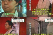 【悲報】ゲッサン新連載「2006年はオタク氷河期」→「その頃はハルヒとかやってたしオタク全盛期やん」