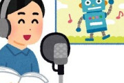 三大声がハマり役過ぎて、そのキャラクターを連想してしまう声優「緒方恵美」「杉田智和」