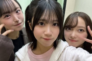 【元STU48】石田みなみ＆磯貝花音、『フクフェス番外編』を観に行く