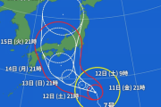 台風7号、近畿地方直撃ｗｗ
