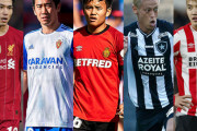 【海外サッカー】「日本はアジア最大の輸出国」　海外機関が国別「選手輩出数ランキング」発表、1位は？