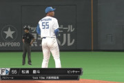 【大阪桐蔭】高卒ルーキー松浦、150超連発ｗｗｗｗｗｗｗｗｗｗｗｗｗｗｗｗｗｗ