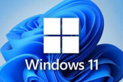 なんJ民が頑なにWindows11に更新しない理由