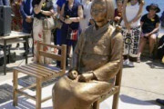 外務省はどうするつもりなんだ？　〜　【イタリア】 サルデーニャ島で慰安婦像の除幕式 碑文には日本の責任と対応を追及する文言 日本は像と碑文の撤去の働きかけ