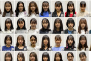 【NMB48】8期生オーディションSHOWROOM配信初日終わったけど、気になった子いた？