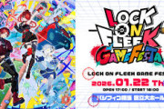 【にじさんじ】2026年1月22日(木)、LOCK ON FLEEK 初のリアルイベント開催決定！