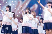 櫻坂46 デビューカウントダウンライブ!!は計3万8000人を動員！そして櫻坂46はまだキャプテンが決まってないことが判明ｗｗｗ