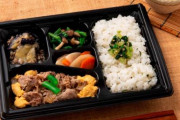 【臨時休校支援】ワタミ「小中学生・高校向けに弁当を1食200円で配達します」