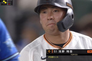 巨人・ドラ1浅野、5打席目でプロ初ヒット！おめでとう！！