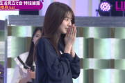 菅原咲月ちゃんが謝罪！！！【乃木坂46】