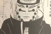 【悲報】NARUTOのコラ画像、LINE公式スタンプに採用されてしまう