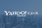 【悲報】なんJ民、Yahooニュースで馬鹿にされるｗｗｗｗｗｗｗｗｗｗｗｗｗ