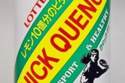 【悲報】“ポカリ”と“アクエリ” 実は飲むべき時が違った! “何となく”で選んでいませんか?効果的な飲み分けを解説←これｗｗｗｗｗ