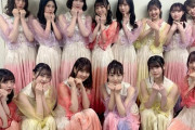【乃木坂46】アンダー全員の『選抜回数』を合わせても高山一実一人以下だった・・・