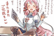 【艦これ】艦これのヒーラーって？