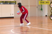 スパイ扱いされる増田三莉音ちゃんワロタｗ【乃木坂46】
