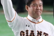 斎藤雅樹が200勝してないのが納得いかない