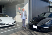 笹野高史「イケイケの車っす！」新しいポルシェ納車を報告、黒→白へ