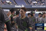 オリックスが西武・平良撃ちでサヨナラ！山本由伸10勝目！最後は吉田正尚が決めた