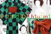 【悲報】 フェミニストさん、さっそく「鬼滅の刃 遊郭編」にブチギレてしまう・・・・・・
