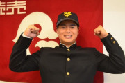 巨人の育成ドラフト６位「坂本勇人」が仮契約！背番号は「００６」ww