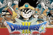 昔のゲーマー「うおー!ドラクエおもしれー!(レベル上げ作業とポチポチコマンドでボスを倒すだけ)」