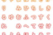 パチンコをやめたくなる瞬間「あ」～「ん」まで全部ある
