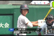 横浜高で甲子園2度出場の遠藤圭吾が競艇選手にwww