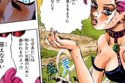 【疑問】ジョジョ3大謎「船は2隻あった」「ジョニィを撃った奴」←これｗｗｗｗｗ