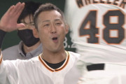 【朗報】中田翔さん、早くも巨人に馴染む