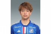 ◆Jリーグ◆横浜FマリノスDF永戸勝也、ハムストリング肉離れで全治5ヶ月…優勝争い中のマリノスDF6人目の負傷離脱
