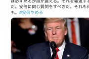 元朝日記者佐藤章「首相に痛い質問をすべき」と力説するも、自分が痛い質問をされたらブロック