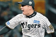 高木豊、阪神才木（27）ポスティングに「そりゃ球団からすれば認められない。だって才木はまだ実働3年