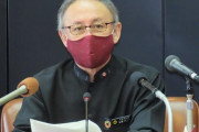【無能パヨク】玉城デニー知事、アストラゼネカ製ワクチンについて「ニーズがない」として国の打診を断る